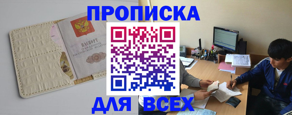 регистрация для школы в Александрове