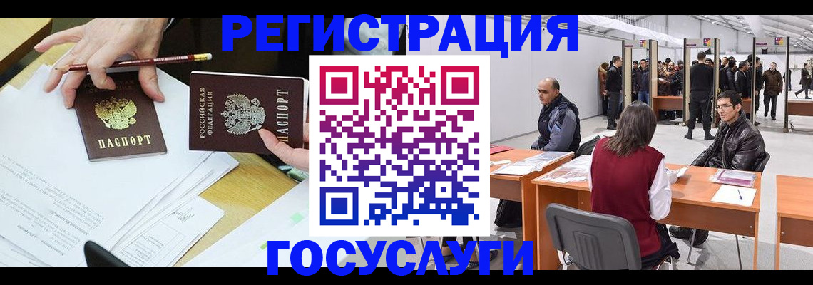 временная регистрация гарантия в Александрове