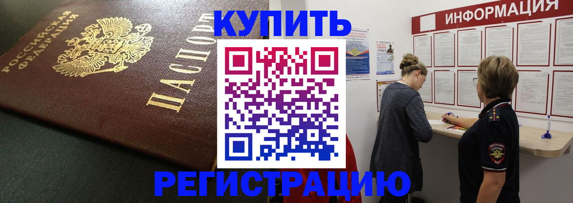 регистрация для дет. сада в Александрове