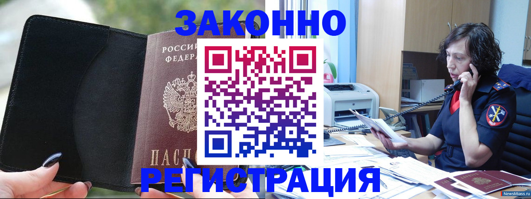 регистрация для школы в Александрове