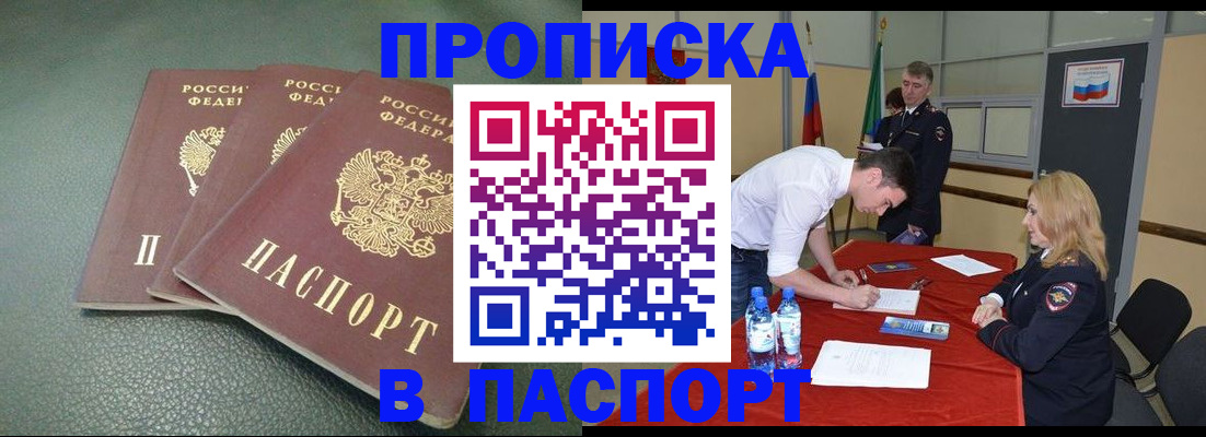 регистрация для школы в Александрове